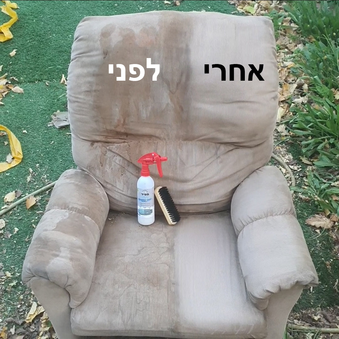 חומר לניקוי ריפודי בד ועור בשיטת "עשה זאת בעצמך"